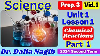 Science Prep 3 Unit 1 Lesson 1 Part 1 Chemical Reactions 2024 ساينس تالتة اعدادى الترم الثانى [upl. by Innor]