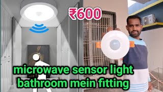 How to install microwave motion sensor  microwave sensor installation  bathroom mein sensor light [upl. by Jaquenette408]