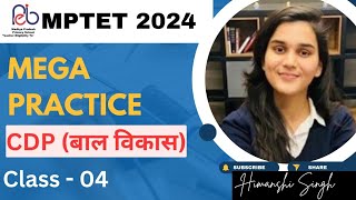 CTETMPTET CDP Questions Marathon by Himanshi Singh Class04 ctet2024 motivation letslearn mptet [upl. by Golding]