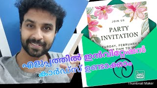 HOW TO MAKE WEDDING INVITATION CARDS IN MOBILE MALAYALAM invitation cards savethedate greeting [upl. by Eedyak]