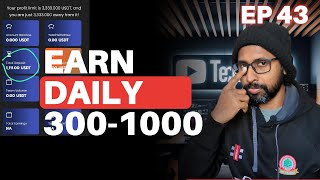 മാസം 1000 രൂപ നേടാം INVESTMENT PLAN Malayalam Earn Money Online [upl. by Broadbent]