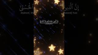 Quran e pak sheikh yasir al dossary [upl. by Nomrac]