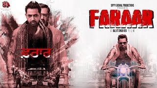 The Making of FARAAR  Gippy Grewal  Releasing on 28th Aug 2015 [upl. by Skill62]