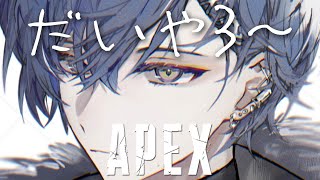 【APEX】マダマダ ツヨクナル【小柳ロウにじさんじ】 [upl. by Rehtae]