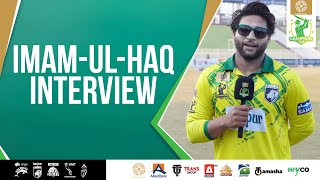 Nurpur Lions ImamulHaq Interview  Bahria Town Champions Cup 2024  PCB  MA2A [upl. by Grew]