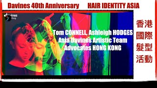 Hair Identity Asia  Davines 40th Anniversary  Trailer  Hong Kong [upl. by Nedmac]