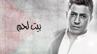 omar alabdallat بيت لحم  عمر العبداللات [upl. by Balbur624]