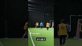 알까기 기술また抜き フットサル好きとつながりたい フットサルボーイズ futsalskill 플랩풋볼 challenge [upl. by Albion978]