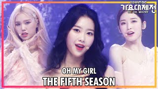 2019 MBC 가요대제전The Live 오마이걸  다섯 번째 계절OH MY GIRL  The fifth season [upl. by Koslo832]