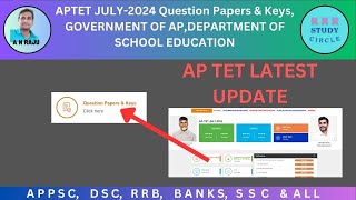 AP TET JULY2024 Question Papers amp Keys LATEST UPDATE VIDEOS  YTVIDEOS  RRR STUDY CIRCLE [upl. by Roach]