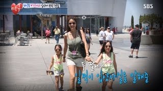 SUB 신애라는 입양한 두 딸에게 입양 사실을 공개 땡큐 130719 [upl. by Phyllida]