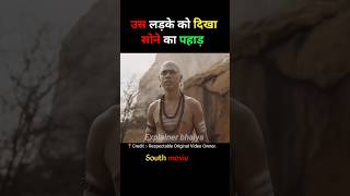 लड़के को दिखा सोने का पहाड़ 😱 thanglaan movie explaine in hindi movie shorts southmovie [upl. by Enelehs180]