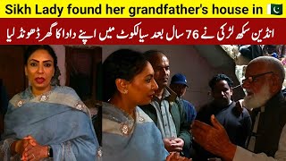 Rai Pur Sialkot  Indian Sikh TV anchor found his grandfathers house in Pakistan after 76 year [upl. by Sherar]