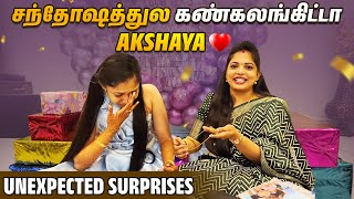 Akshaya இவ்ளோ Emotional ஆகி நாங்க பாத்ததே இல்ல🥹 Papa Unboxing 13 Surprises😘 kannan❤️bhagavathy [upl. by Philine]