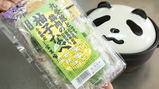 Yuzu Citron Udon Noodles Kit with Panda Pot [upl. by Odlonyer]