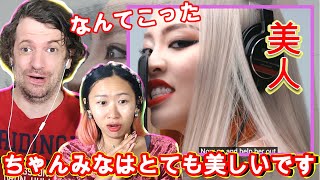 First Reaction to Chanmina  Bijin  The First Take  Max amp Sujy React [upl. by Irpac]