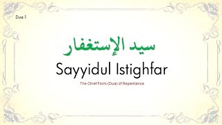 Memorizing Sayyidul Istighfar 20 times  سید الإستغفار [upl. by Roswell]