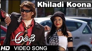 Khiladi Koona Full Video Song  Athidi Movie  Mahesh Babu  Amrita Rao [upl. by Ikuy474]