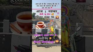 Happy New Year 2024 नूतन वर्ष shorts happynewyear happynewyear2024 नूतनवर्ष trendingshorts [upl. by Sesylu773]