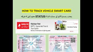 Smart Card Tracking Punjab Vehicle Transfer of Ownership I MTMIS Punjab [upl. by Nicolai694]