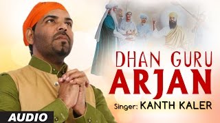 DHAN GURU ARJUN  KANTH KALER  PUNJABI DEVOTIONAL  SOLO [upl. by Redep]