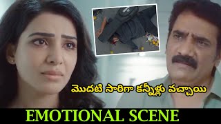 Rao Ramesh amp Samantha Emotional Climax Scene  Oh Baby Movie  Multiplex Telugu [upl. by Gillie]