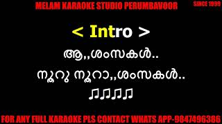 Ashamsakal nooru nooraashamsakal karaoke with lyrics malayalam [upl. by Donnamarie]