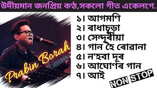 Prabin Borah All Hit Songs  Assamese New Song 2024  Non Stop Assamese  Tapojjal Bhuyan [upl. by Mehalick]