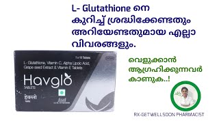 വെളുക്കാൻ LGlutathion skinwhiteningtablet havglotab benefits bestresult skincare viral [upl. by Ailima]