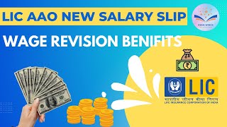 LIC AAO New Salary Slip  New Salary after Wage Revision 2024 [upl. by Bobbee382]