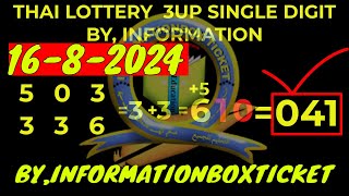 1682024 THAI LOTTERY 3UP SINGLE DIGIT BY InformationBoxTicket [upl. by Kjersti]