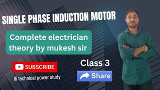 Single phase induction motor  shaded pole motor  universal motor  Electrician theory in hindi [upl. by Joliet]