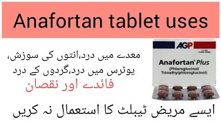 Anafortan plus tablet uses in urduUses Benefits side effects and dosage in urdu [upl. by Jaclin]