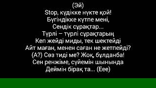 NINETY ONE  АЙЫПТАМА «текст песни  lyrics» [upl. by Aleck]