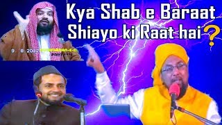 Kya Shab e Baraat Shiayo ki Raat hai  Meraj Rabani Exposed by Farooque Khan Razvi [upl. by Ahsinned522]