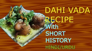 Besanke Aate ke Dahi Vada Recipe with Short History  HINDI amp URDU  Cook With Patels [upl. by Sievert]