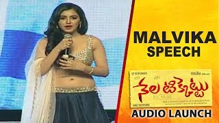 Actress Malavika Sharma Speech At Nela Ticket Movie Audio Launch [upl. by Courcy]