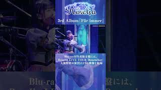 🌹Roselia LIVE TOUR「Rosenchor」大阪特別公演より「ROZEN HORIZON」ライブ映像を公開🌹 Roselia バンドリ [upl. by Tiff187]