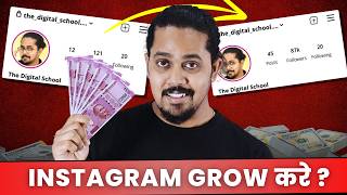 Instagram Marketing Strategies for 2025  Instagram Tips for Beginners [upl. by Graner502]