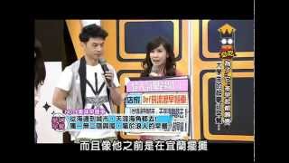 20130418大學生了沒完整版 大學生的夢幻早餐 [upl. by Darom]