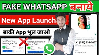 WhatsApp Fake Account Kaise Banaye 2024 How to create fake WhatsApp account WhatsApp fake number [upl. by Mchugh]