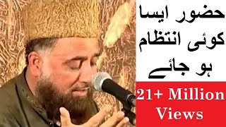 Hazoor Aisa Koi Intezaam Ho Jaye  Syed FasiUddin Soharwardi  Best Naat by IslamicSound [upl. by Asilehc238]