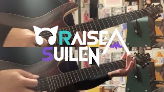 CORUSCATE DNA  RAISE A SUILEN【Guitar Cover】 [upl. by Marlette]