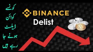 How to check binance delisted coin announcement full complete detail in Urdu Hindi [upl. by Rawley73]