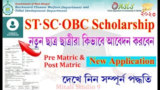 How to Fillup SC ST OBC Scholarship 2023  Oasis Scholarship Form Fillup 202324 oasis form fillup [upl. by Assiran414]