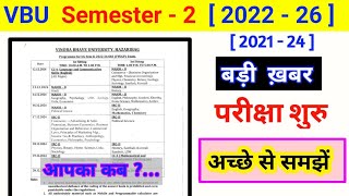 VBU Semester 2  2022 26 2021 24 examination calendar ll semester 2 old exam date l promoted date [upl. by Christenson]