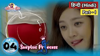 Surplus Princess episode 4 in hindi  Part1  Love story of mermaid amp human  Drama Expo [upl. by Urbas284]