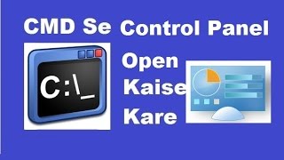 how to open control panel using cmd [upl. by Albrecht187]