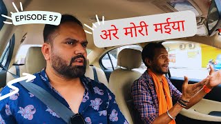 SAUCHALAYA KI OPENING 🤣  RjPurab  CAR PRANK EP 57 [upl. by Ausoj]