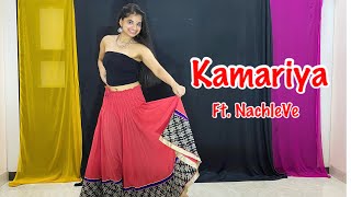 KAMARIYA Mitron  Garba  Easy Dance  NachleVe  Dance cover [upl. by Mairem402]